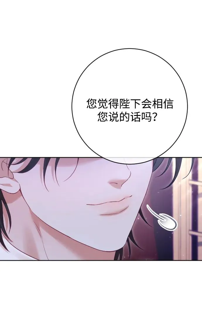 第59话 第63页