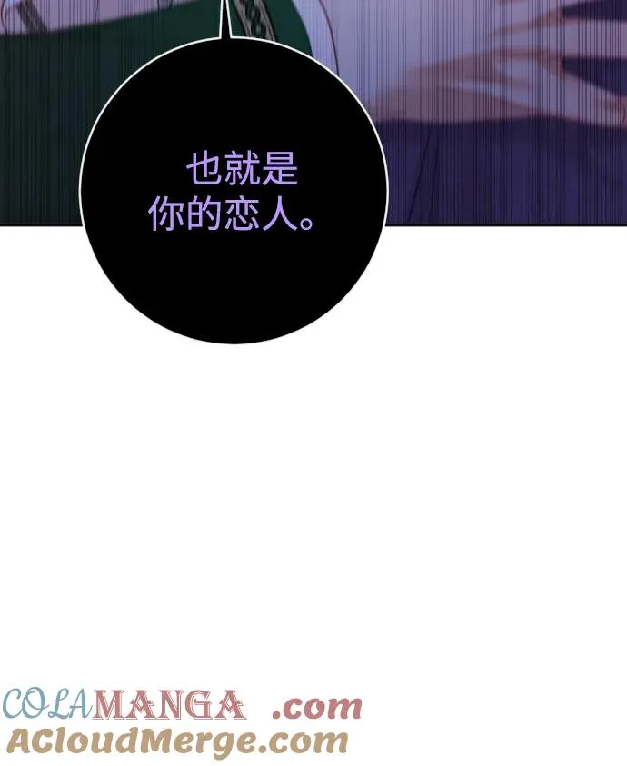 第59话 第67页