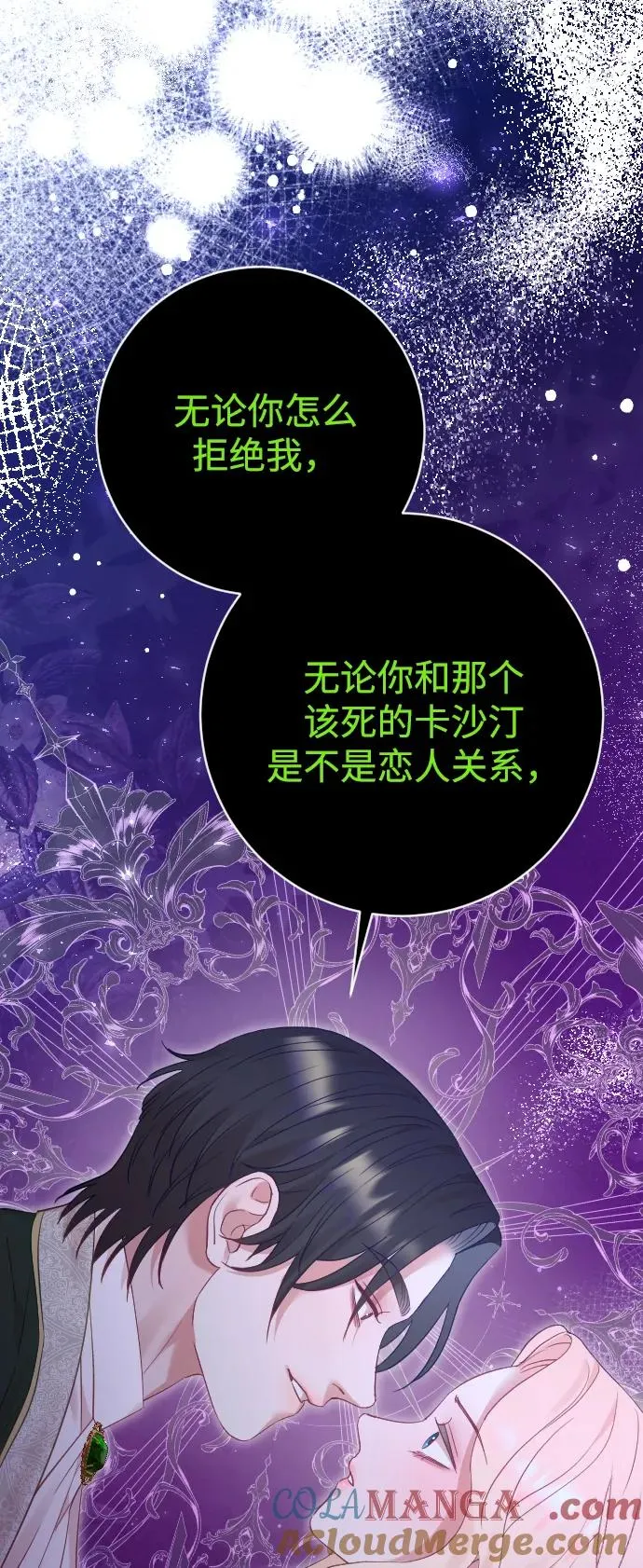 第59话 第70页