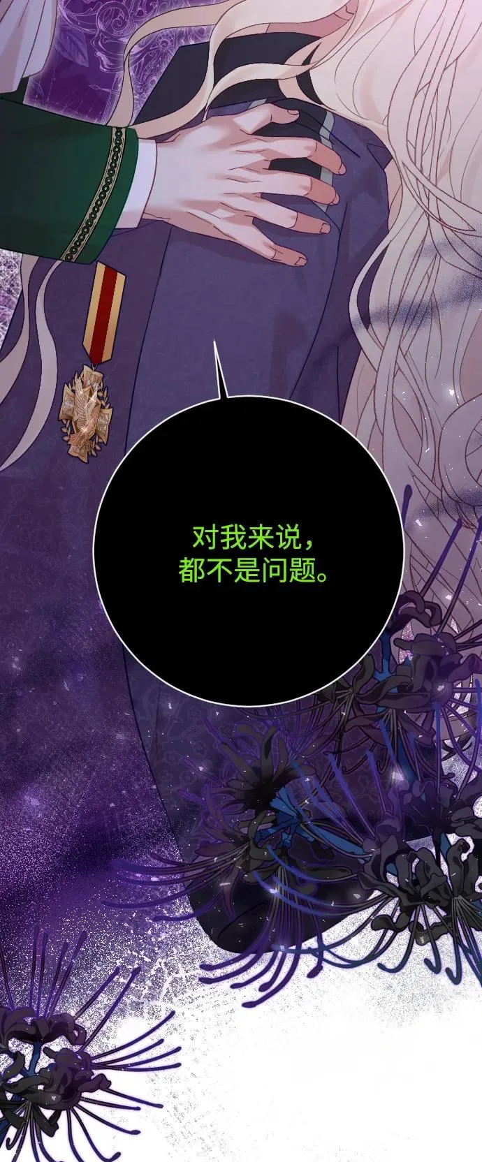 第59话 第71页