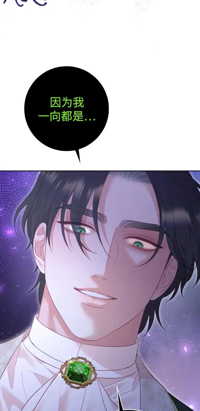 第59话 第72页