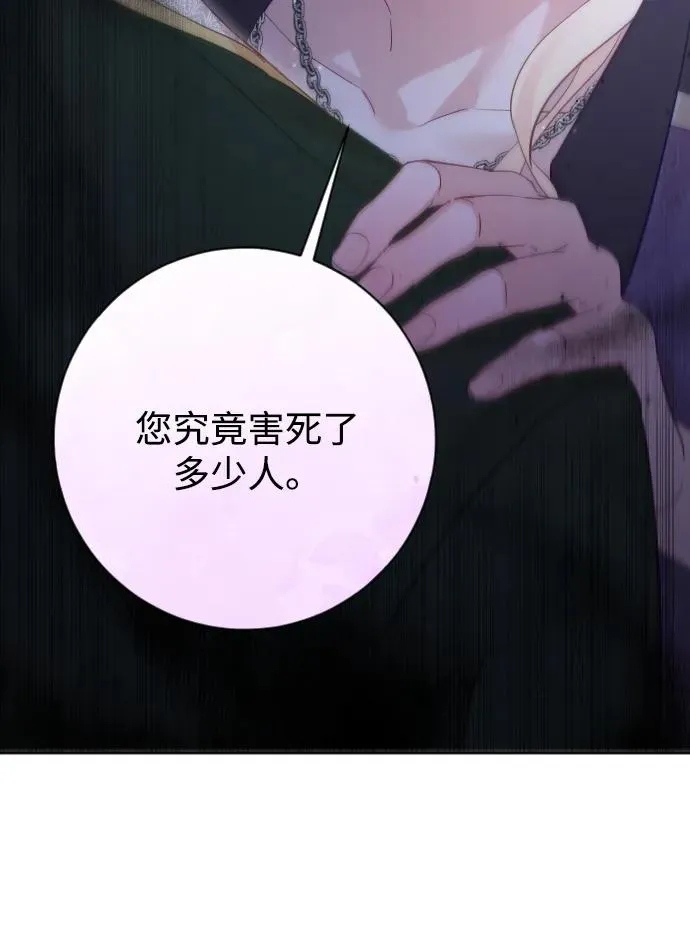 第59话 第78页