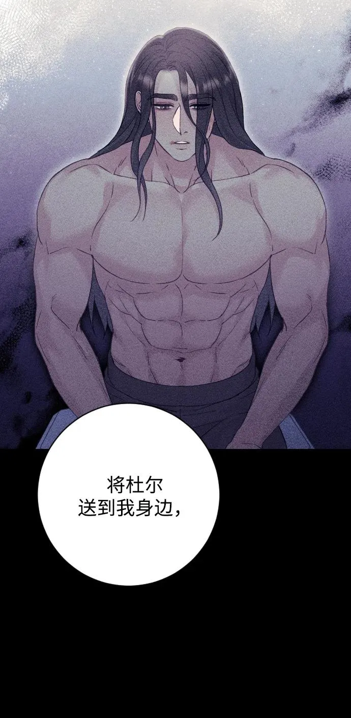 第59话 第83页