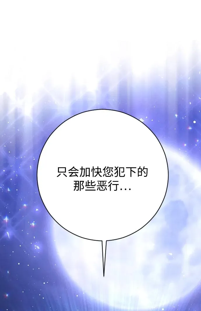 第60话 第3页