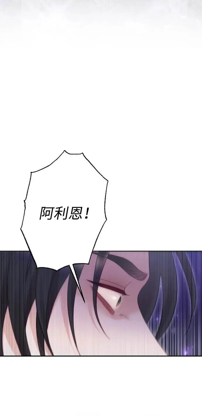 第60话 第5页