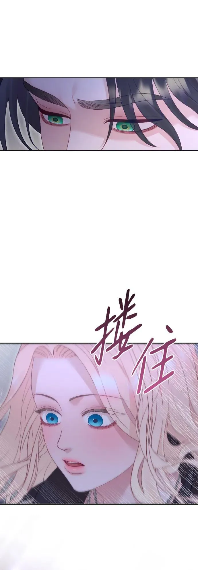 第60话 第14页