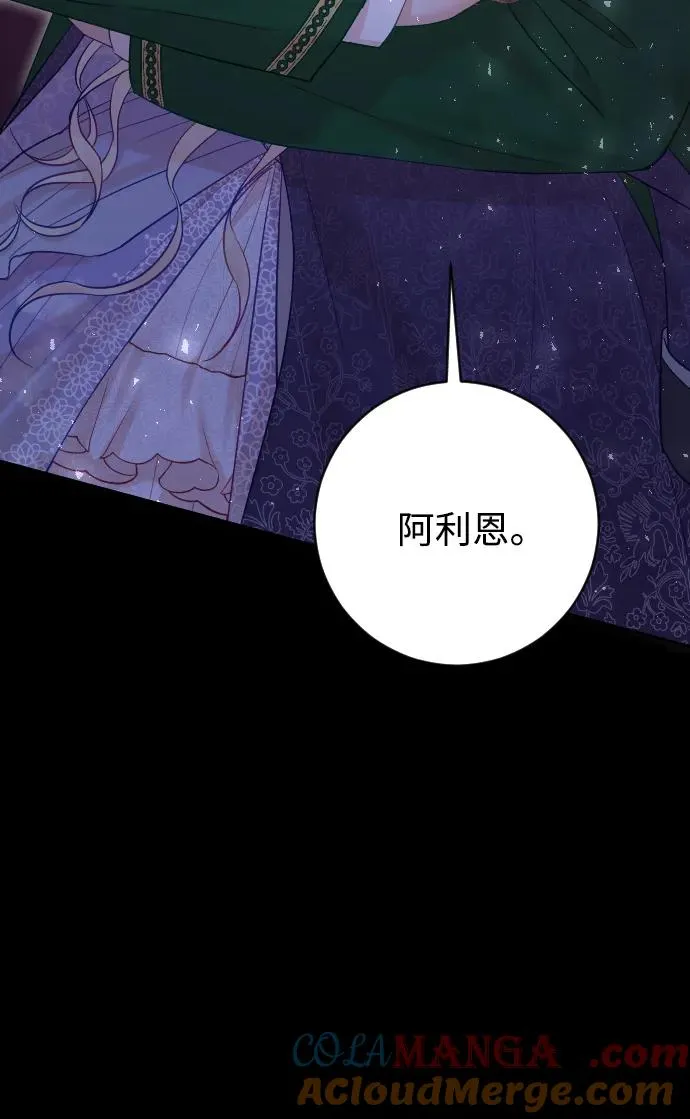 第60话 第16页