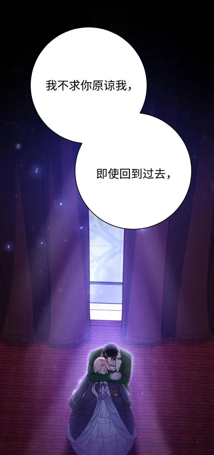 第60话 第17页