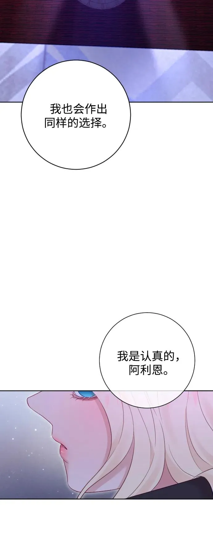 第60话 第18页
