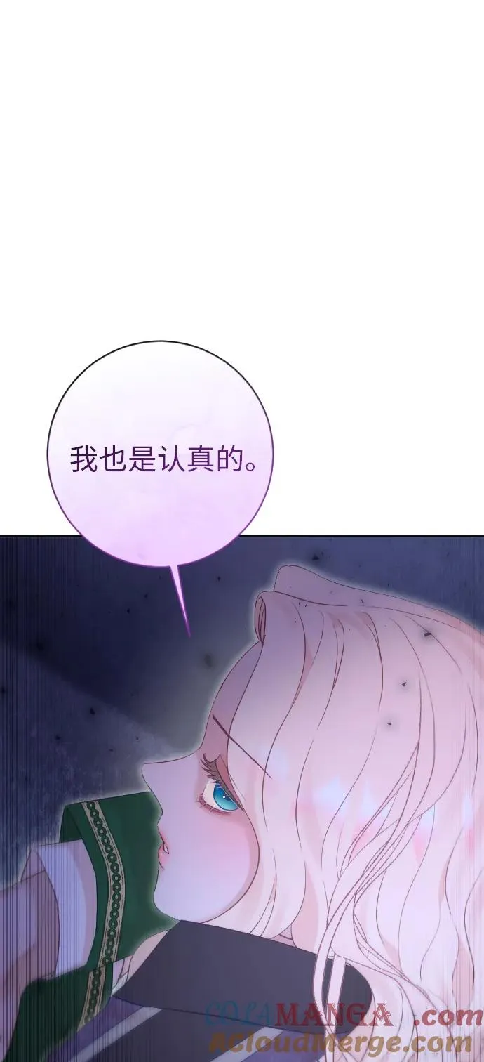 第60话 第19页