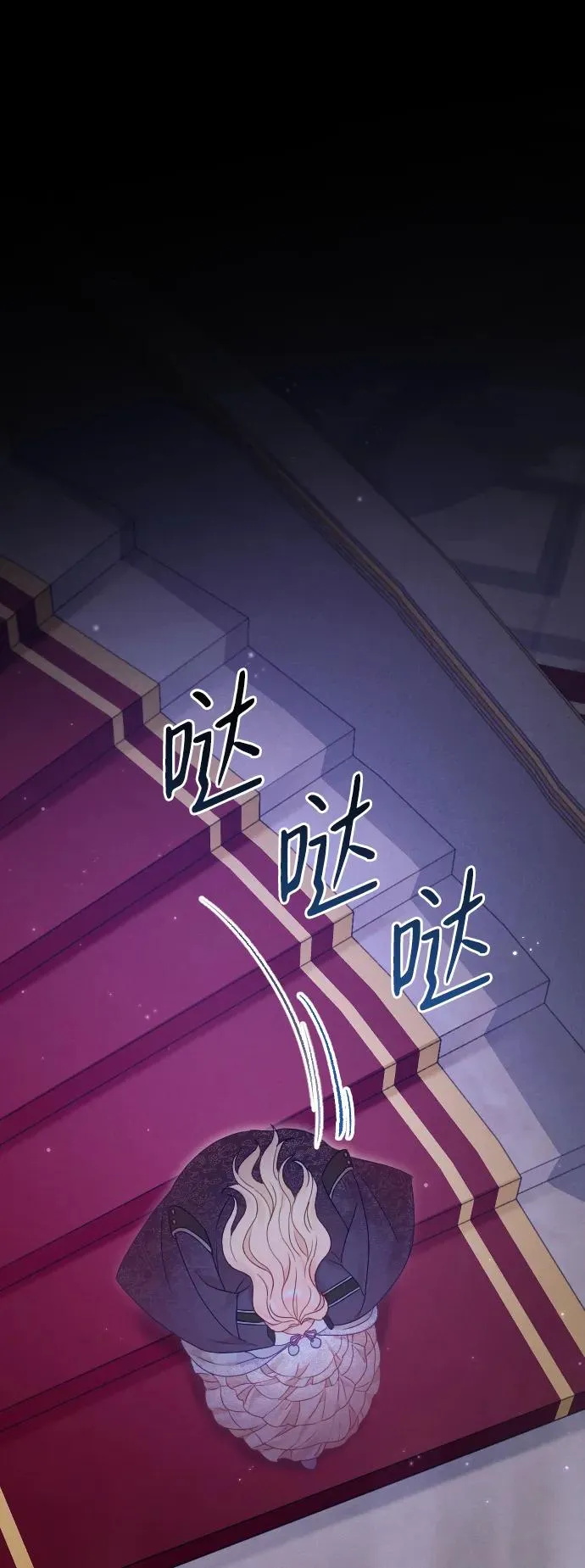 第60话 第27页