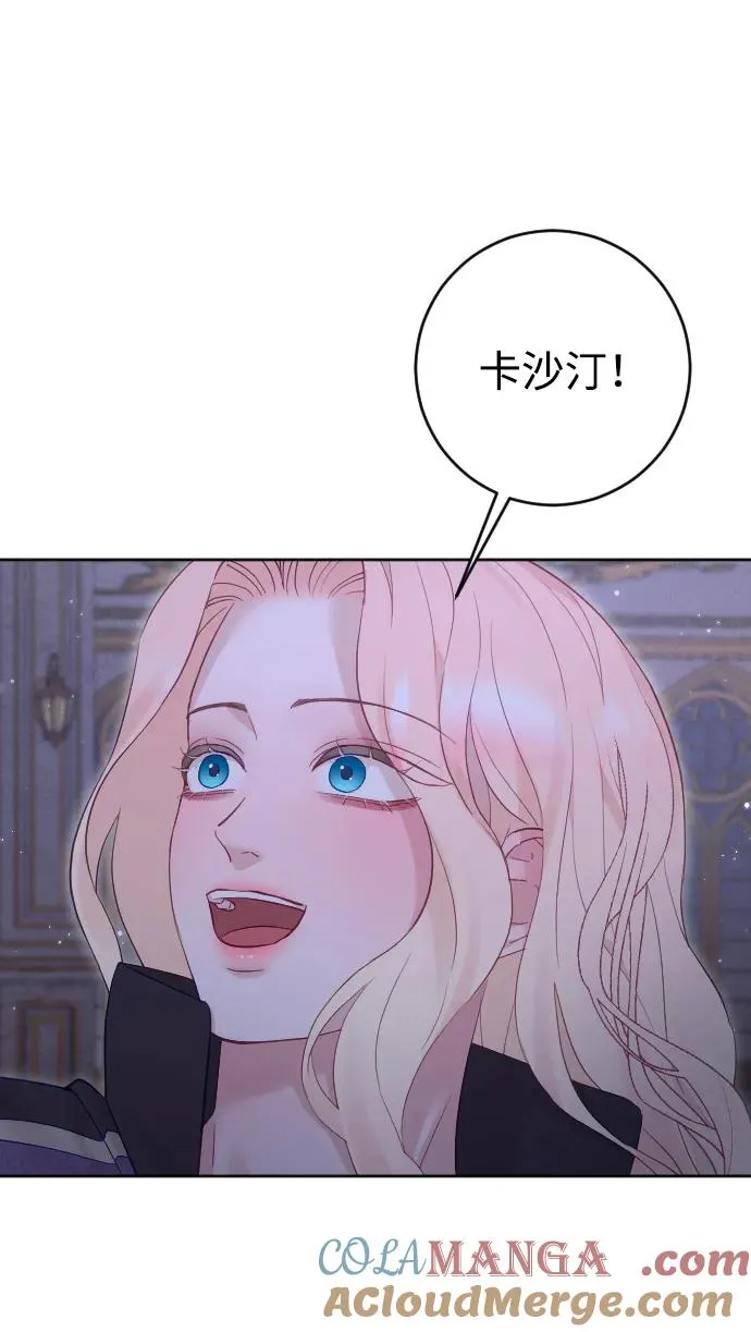 第60话 第31页