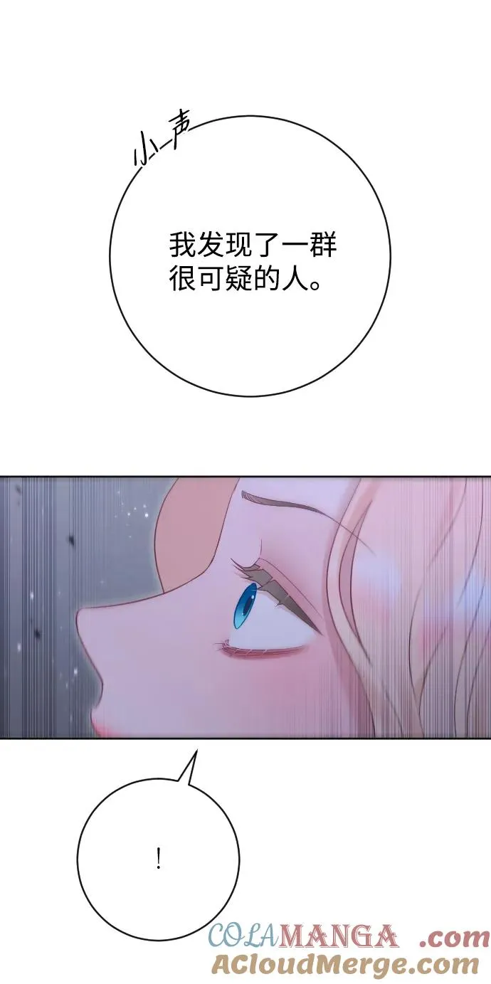 第60话 第34页