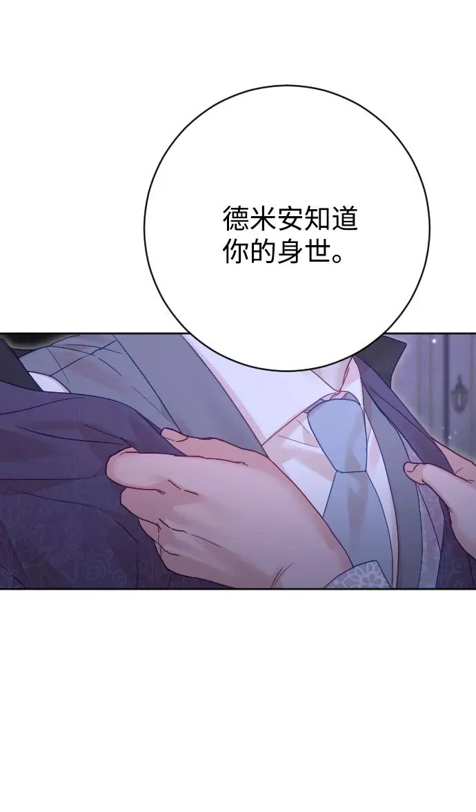 第60话 第36页