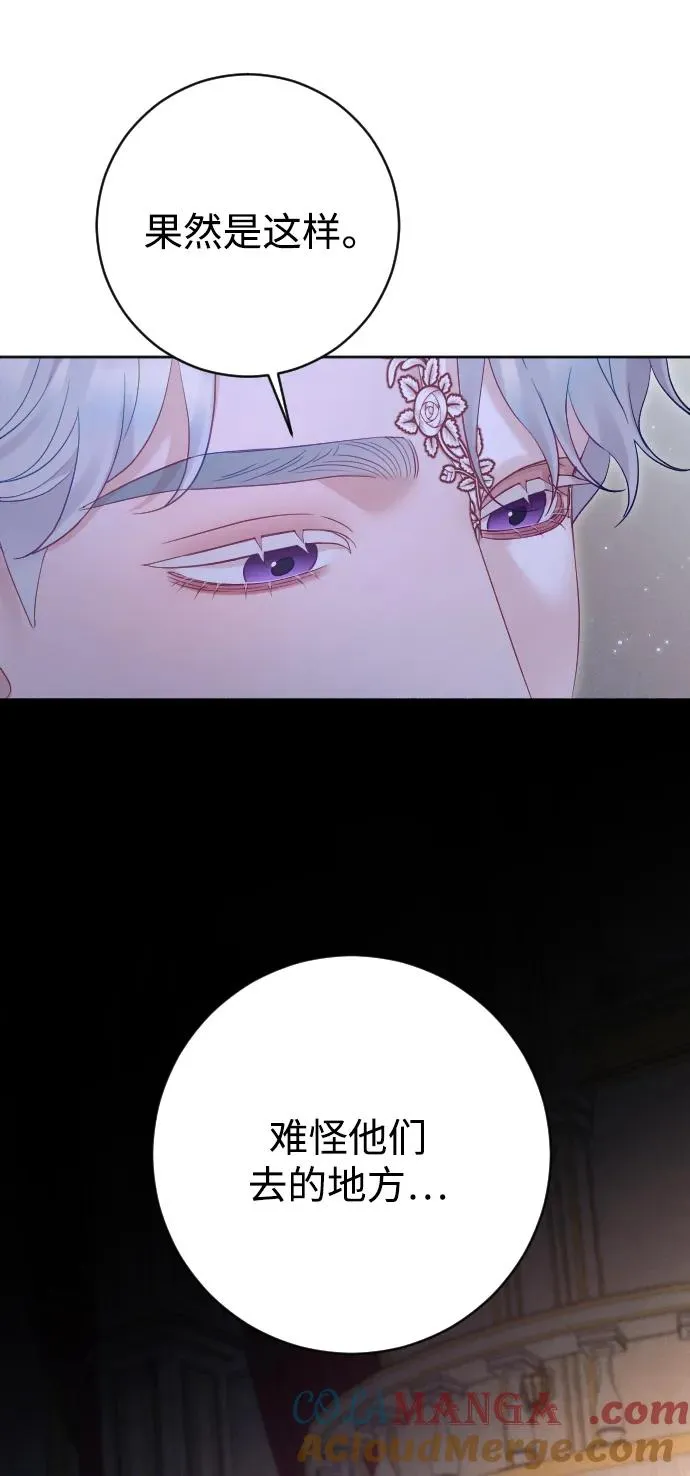 第60话 第37页