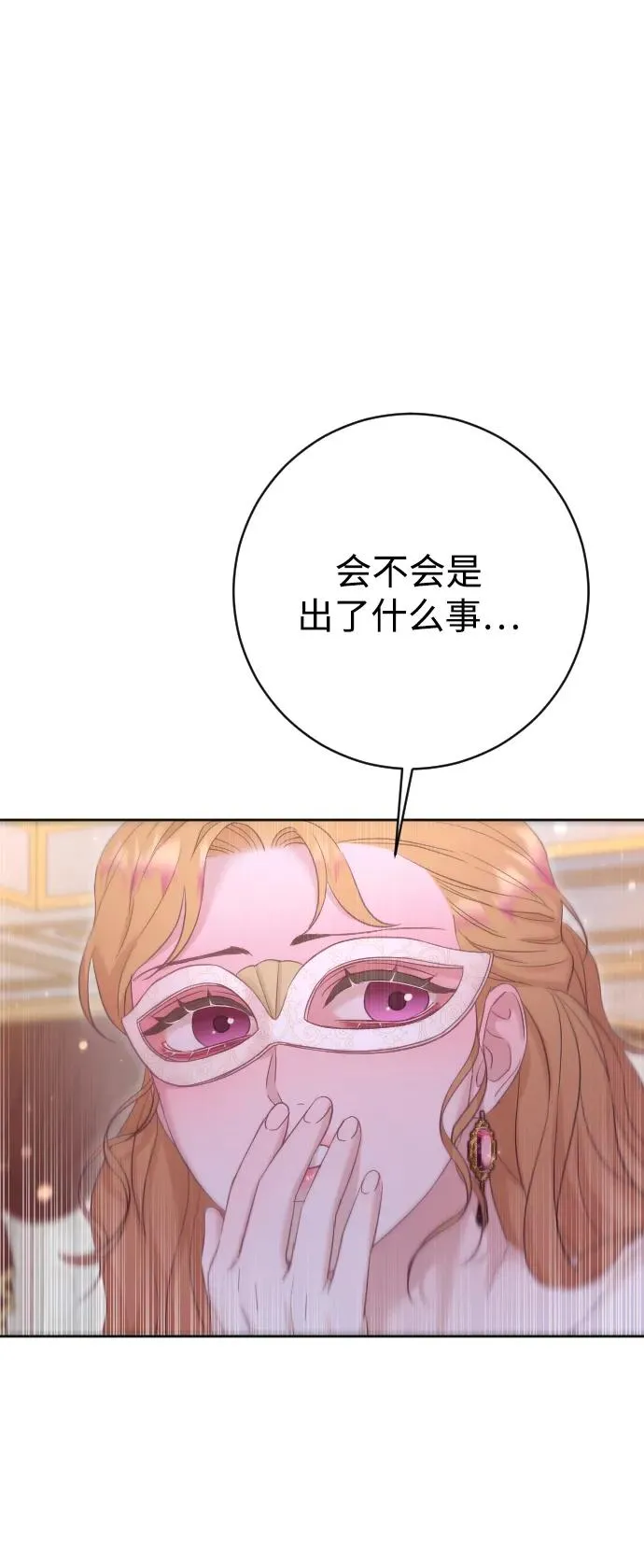 第60话 第47页