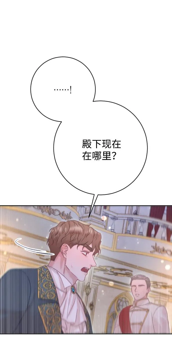 第60话 第48页