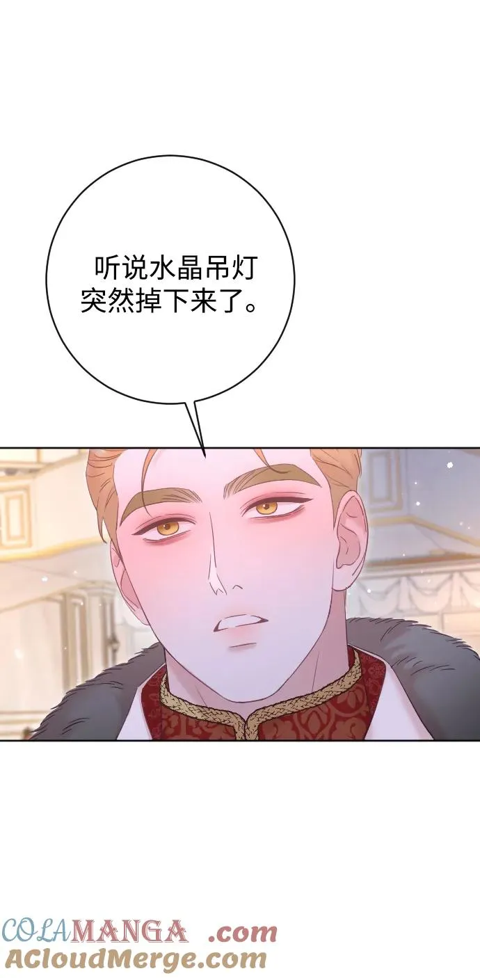 第60话 第55页