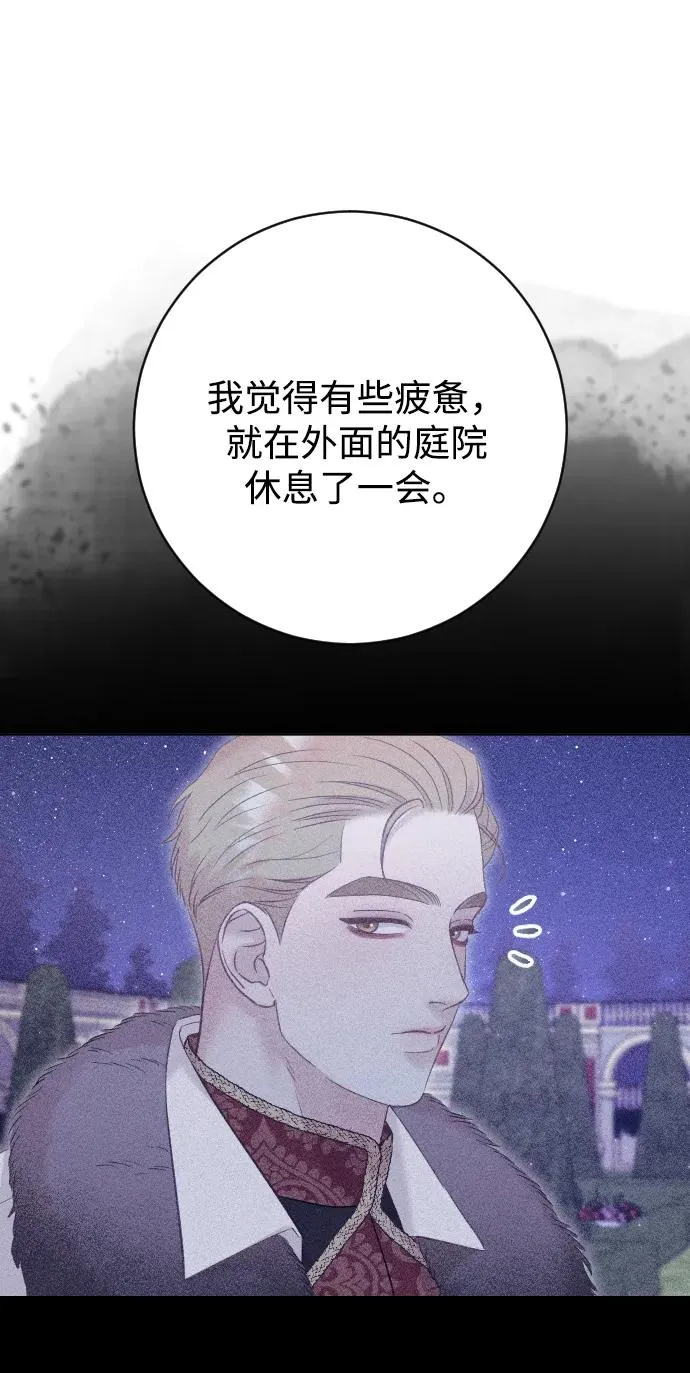第60话 第56页