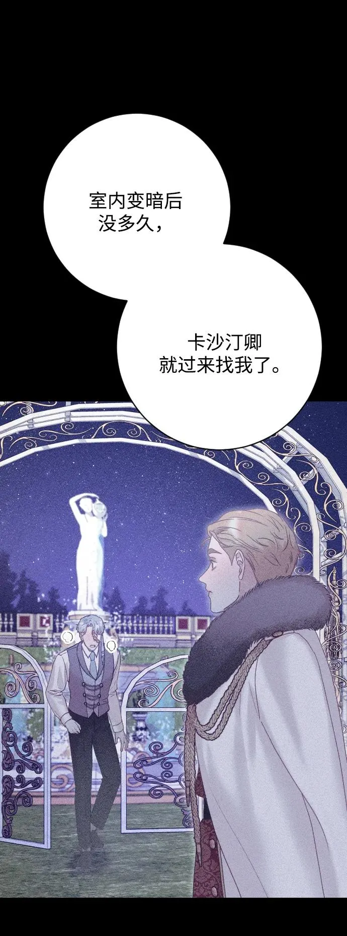 第60话 第57页