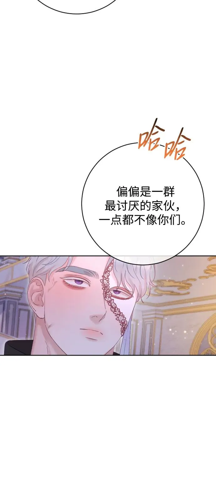 第60话 第60页