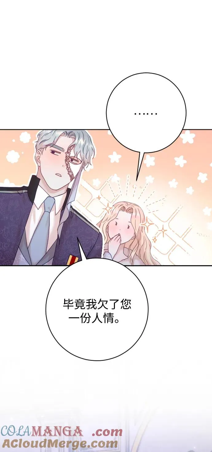 第60话 第61页