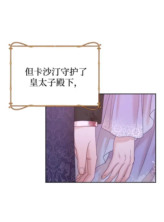 第60话 第65页