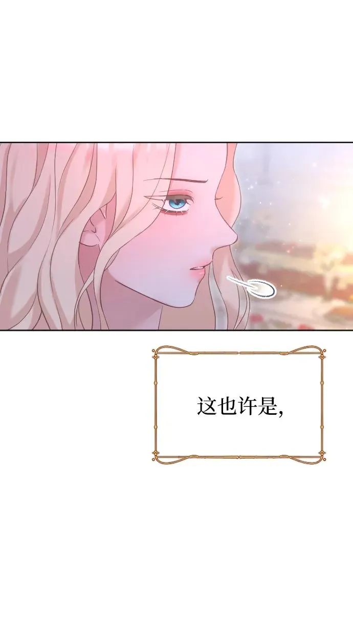 第60话 第75页