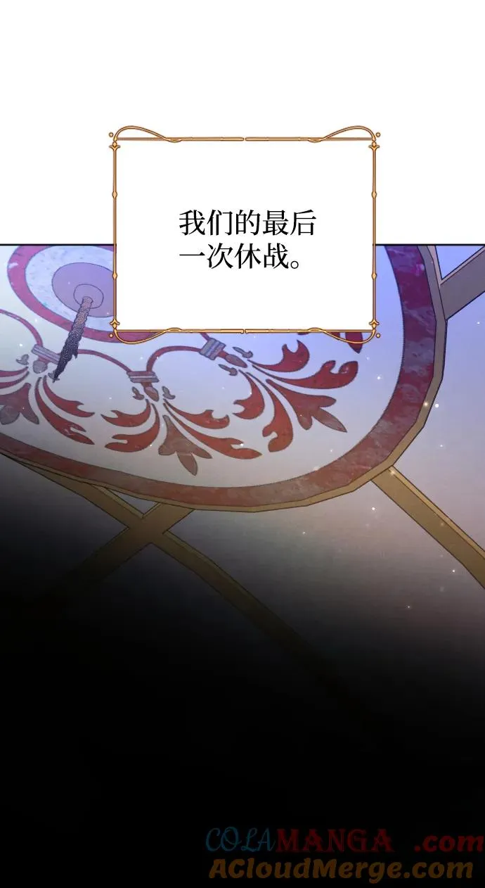 第60话 第76页