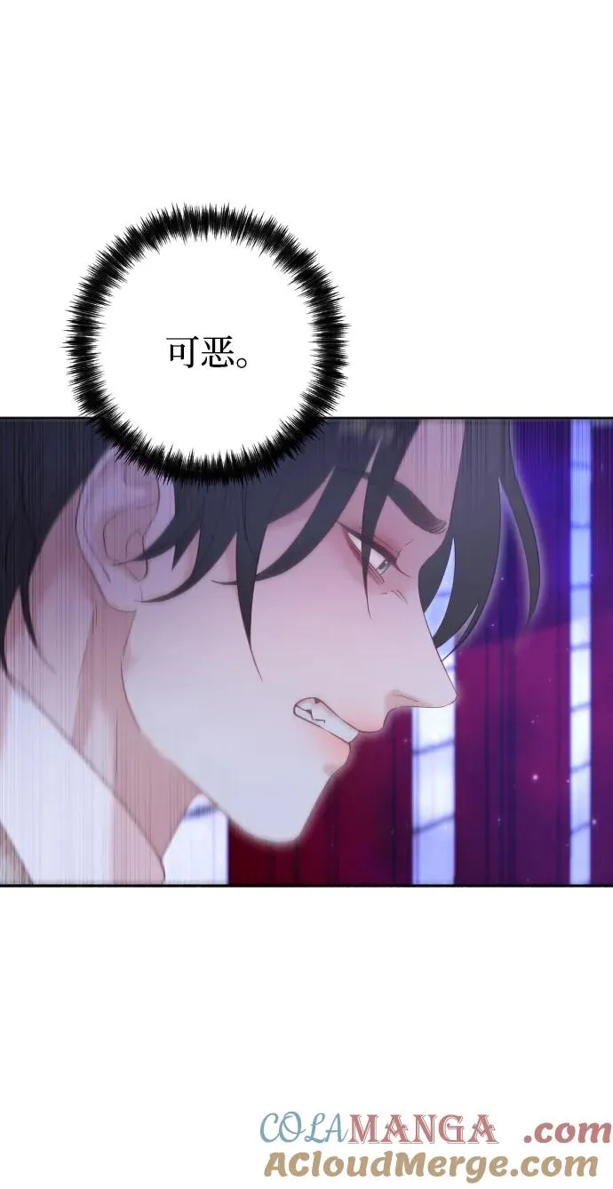 第60话 第79页