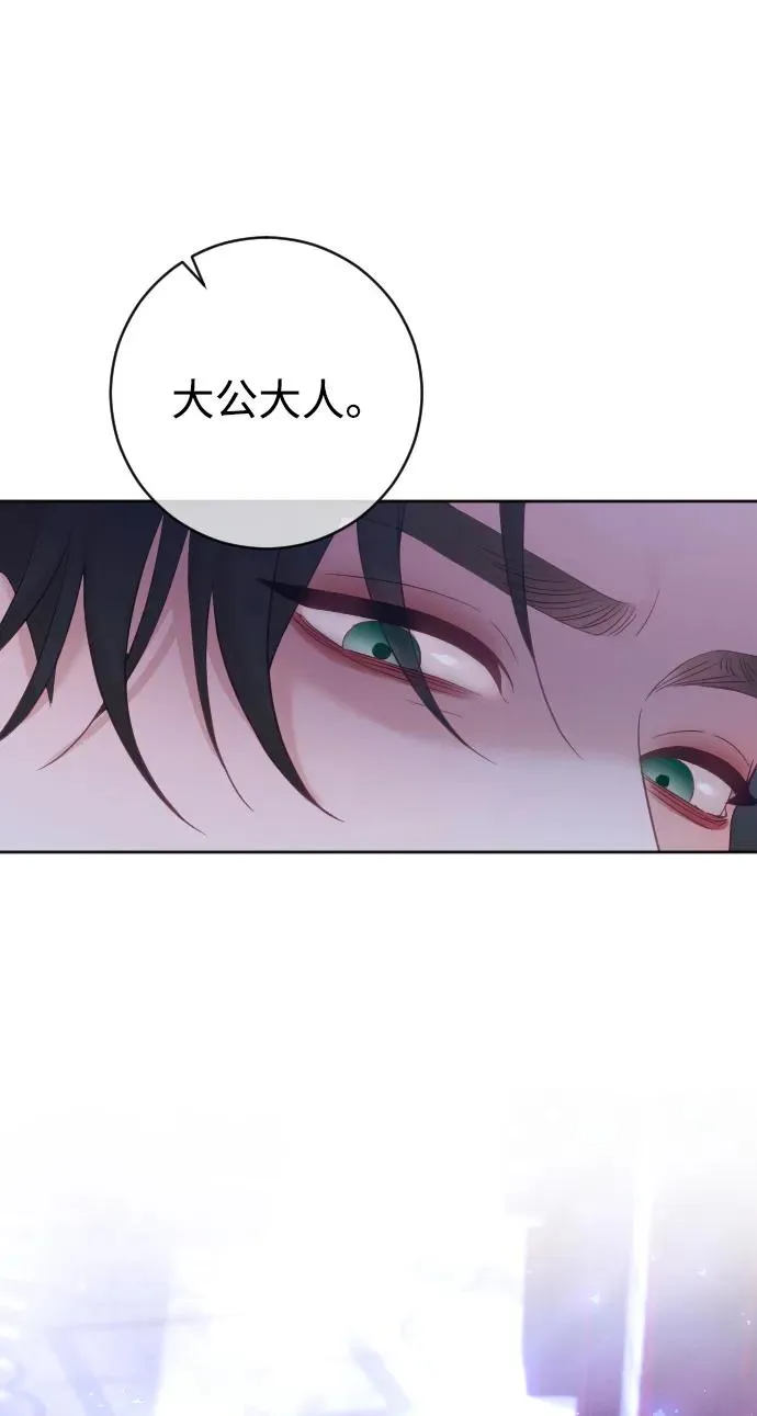 第60话 第81页