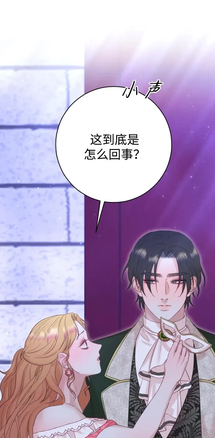 第60话 第84页