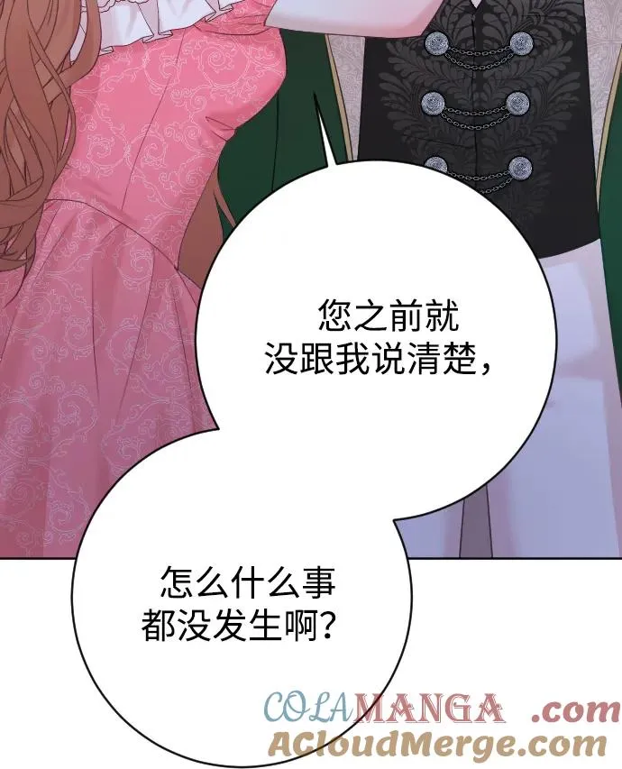 第60话 第85页