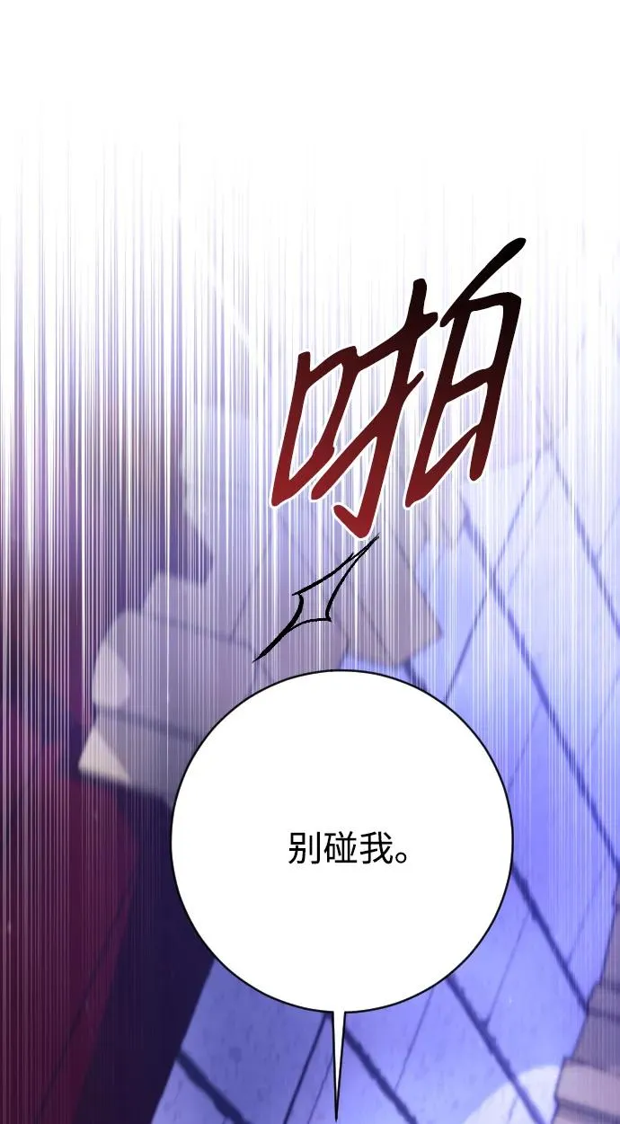 第60话 第87页