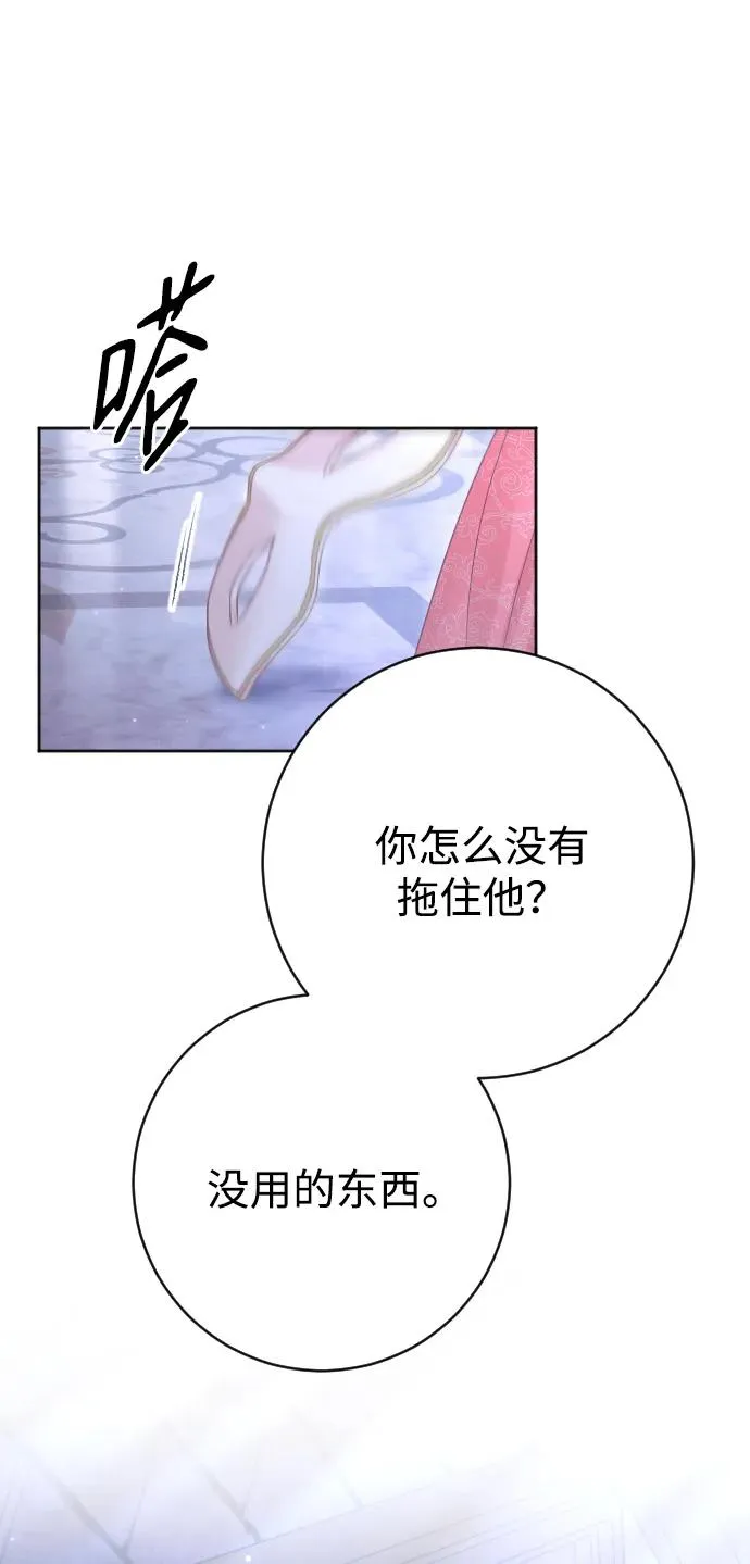 第60话 第89页