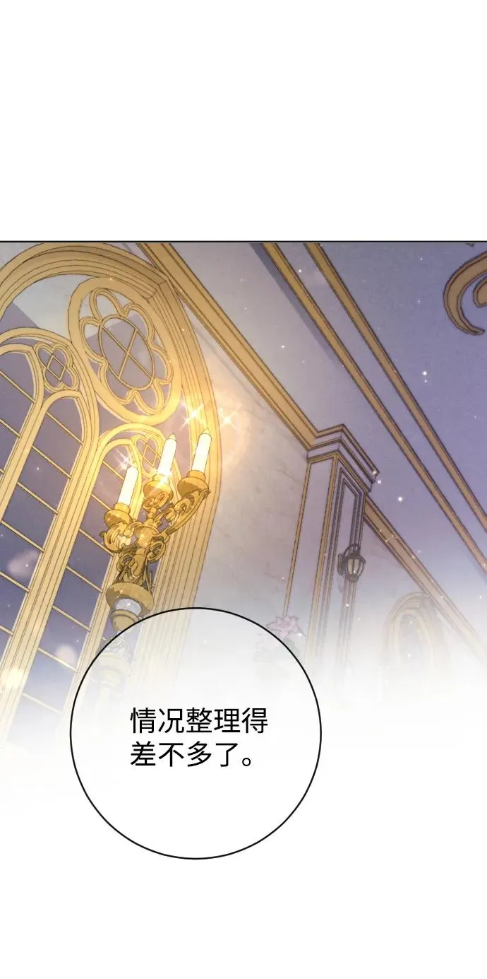 第61话 第2页