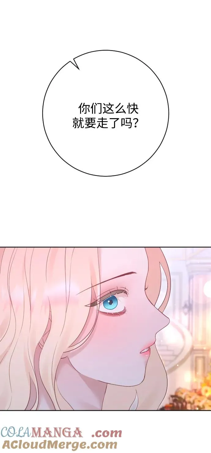 第61话 第4页