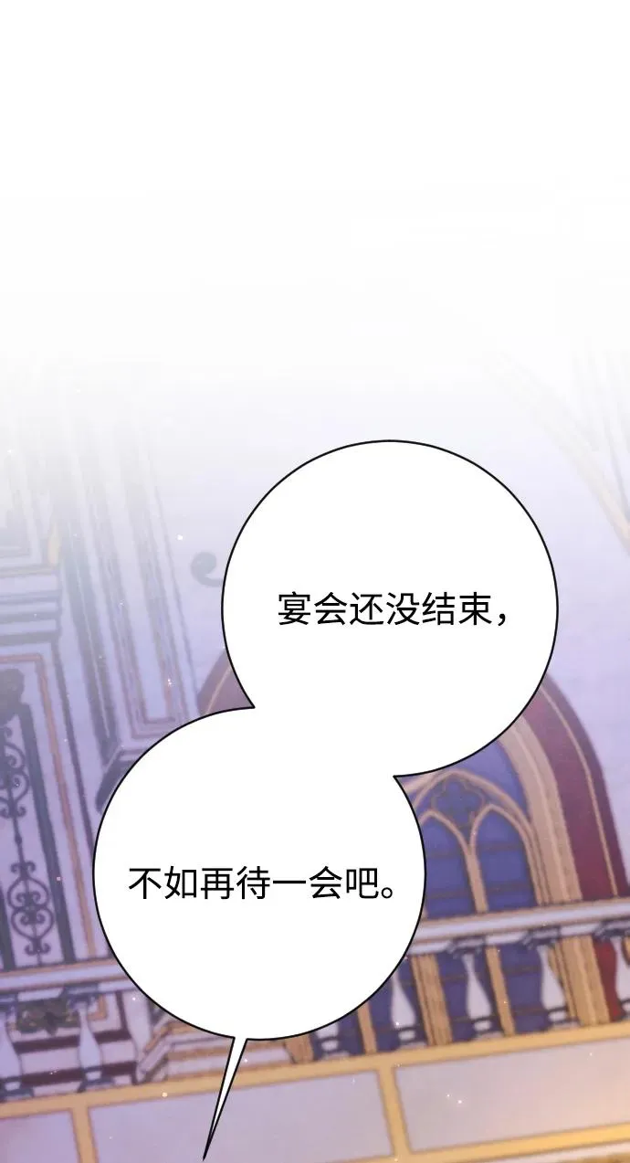 第61话 第5页