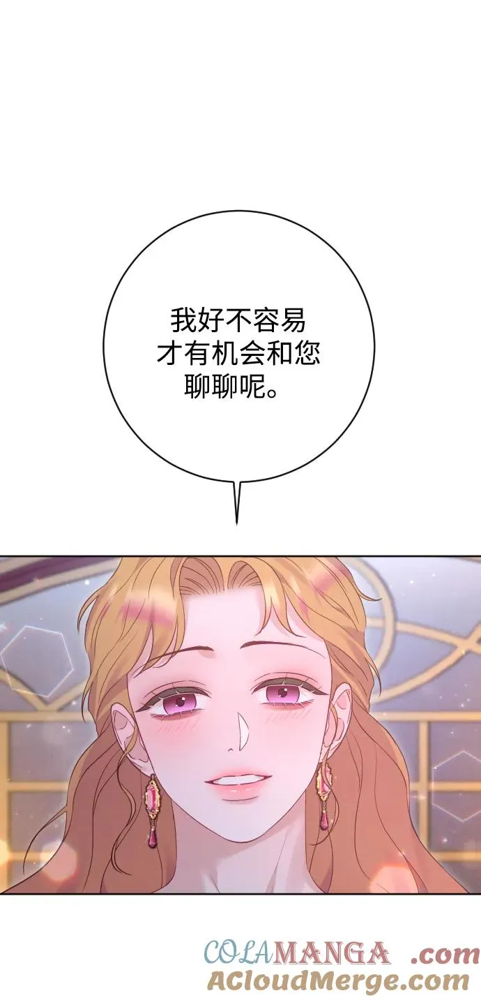 第61话 第7页