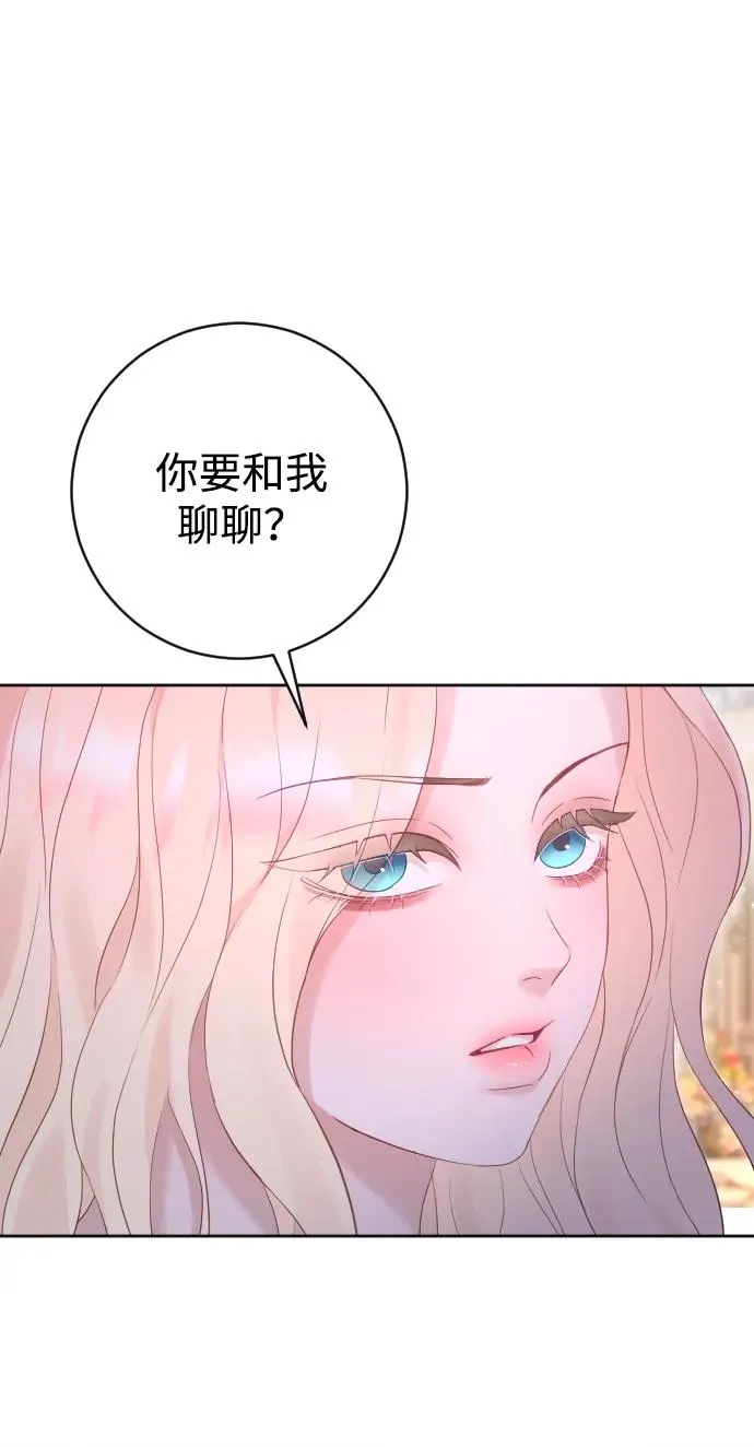 第61话 第8页