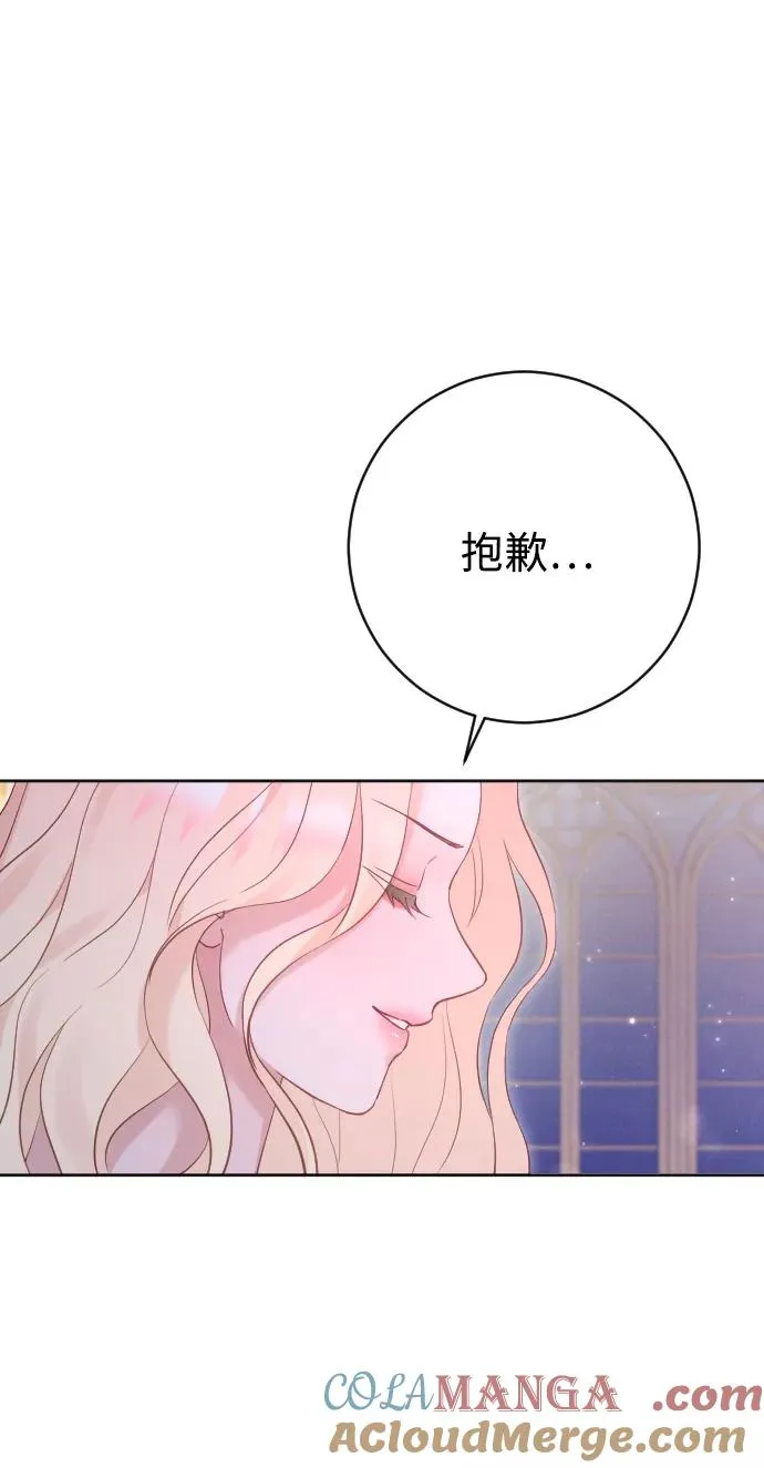 第61话 第10页