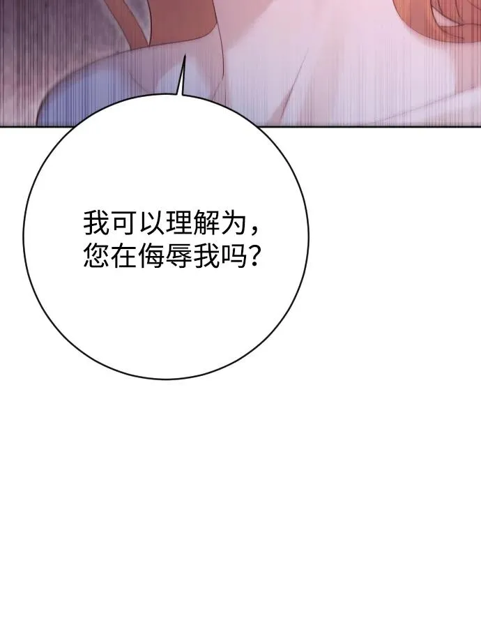 第61话 第17页