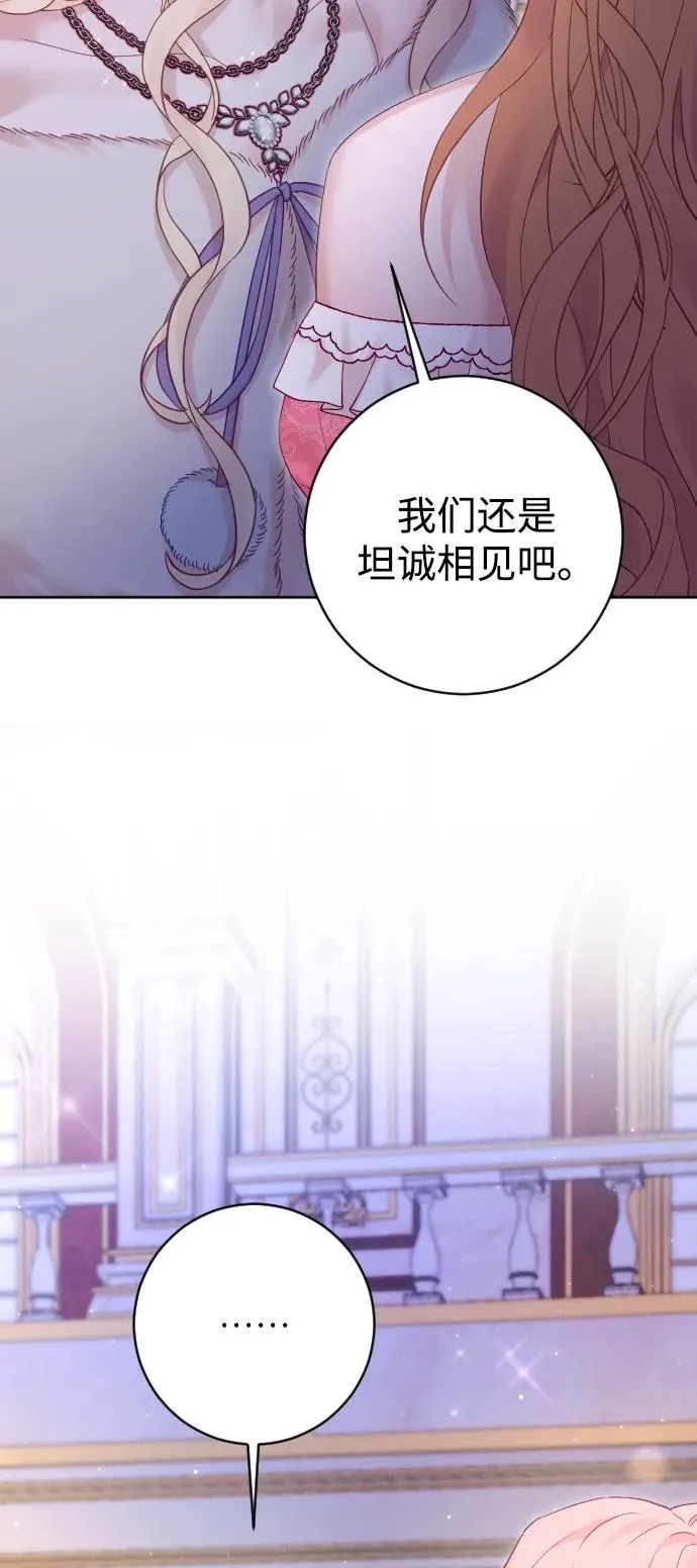 第61话 第20页