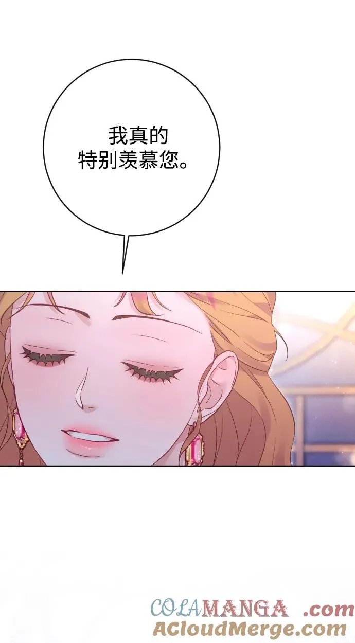 第61话 第22页