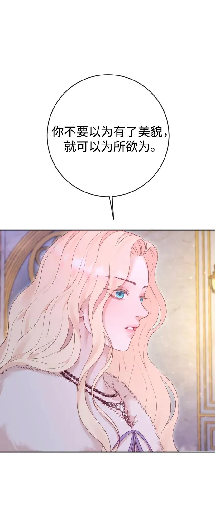 第61话 第27页