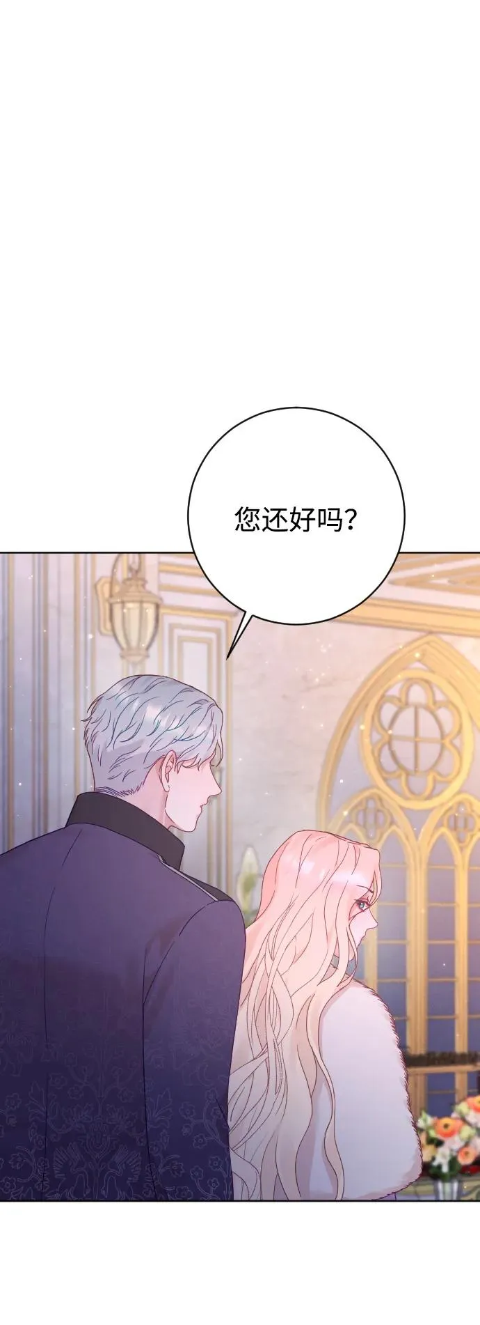 第61话 第38页