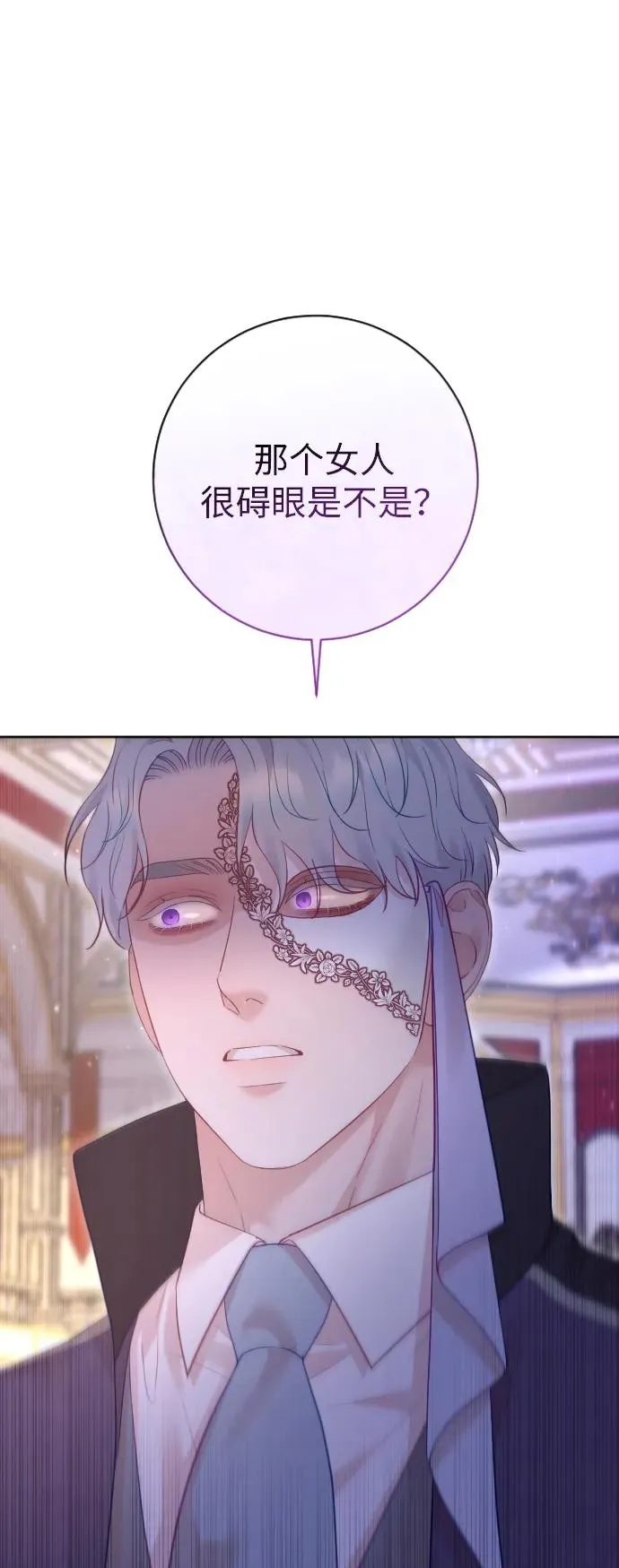 第61话 第39页