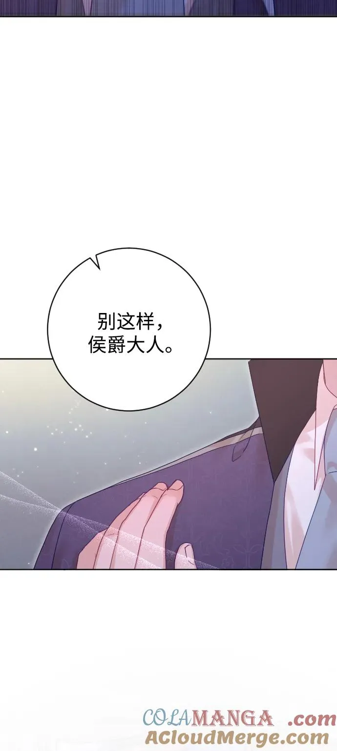 第61话 第40页