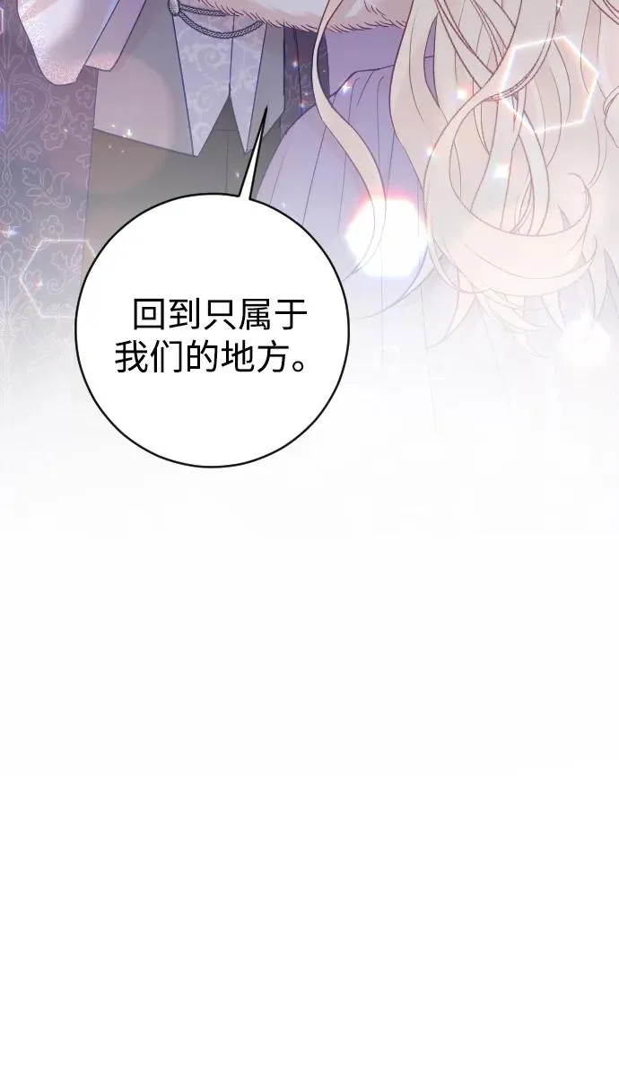 第61话 第42页