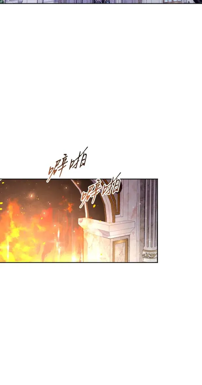 第61话 第45页